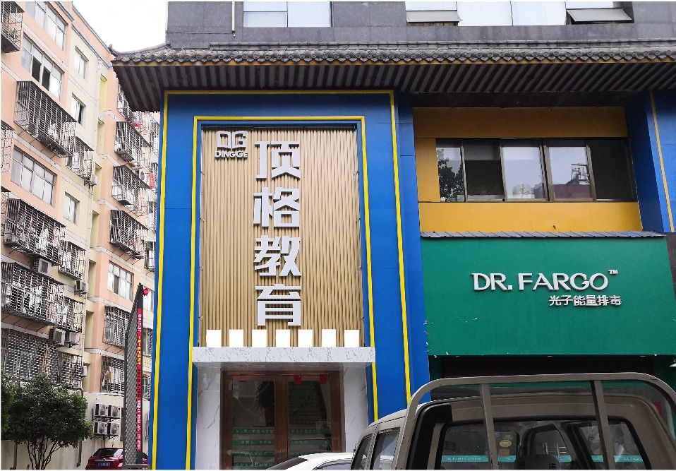 靖安门头设计要符合门店特色。