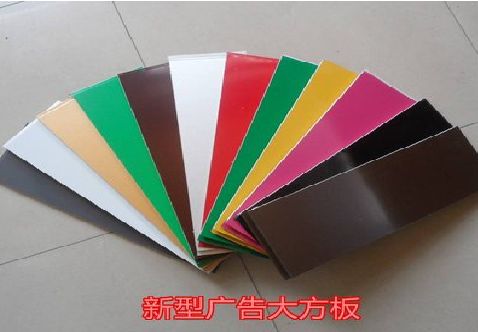 靖安大方板和铝塑板的区别在哪里？