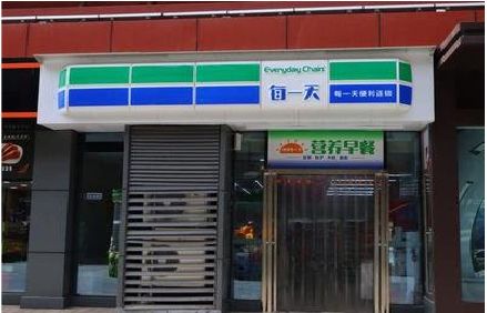 靖安便利店招牌如何设计？
