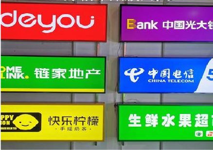 靖安什么是3M店面门头招牌？