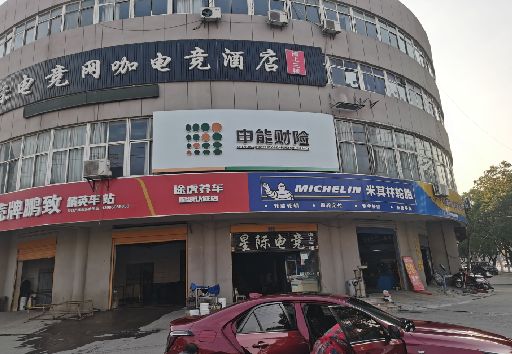 靖安发光字招牌安装流程。