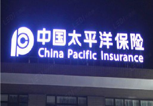 靖安发光字招牌不亮的一些原因。