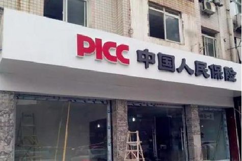 靖安铝塑板门头