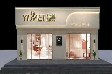 靖安美容院招牌如何设计才能脱颖而出？