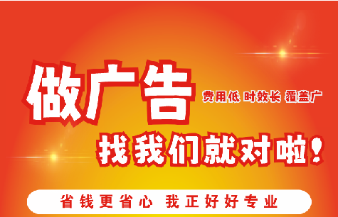 靖安广告招牌能对店铺产生什么影响？