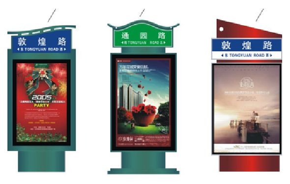 靖安户外广告灯箱设计的特点。