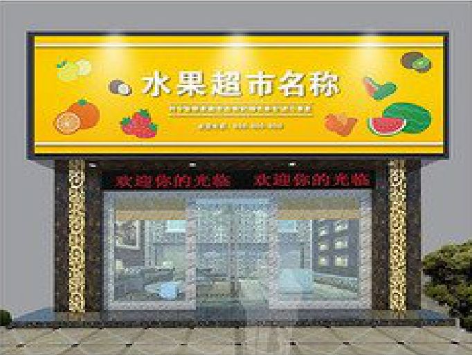 靖安门头牌匾制作厂家应该注意什么？