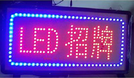 靖安LED招牌制作工艺与方法。