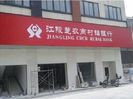 靖安广告招牌制作的文化体系是什么？