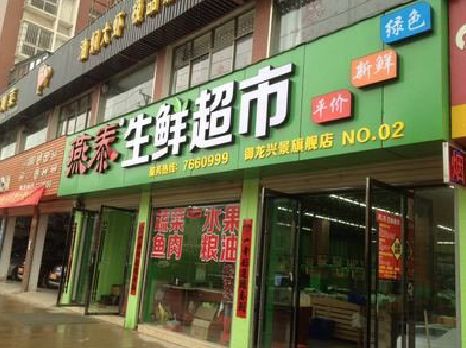 靖安超市门头设计要注意什么？