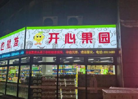 靖安门头广告灯箱制作小常识。