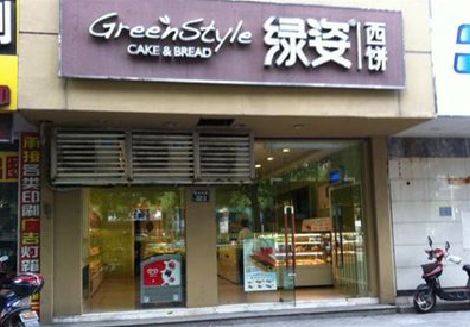 靖安门头招牌设计小技巧。