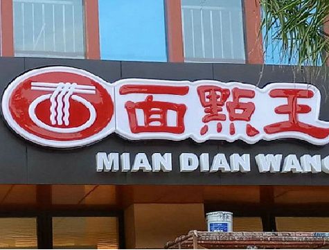 靖安户外招牌怎么选材质能防雨防晒不褪色？